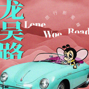 巨乳男女性爱动态图禁18
